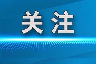 ?乔治37分&三分10中7 小卡22+7 JJJ21+6 快船轻取灰熊